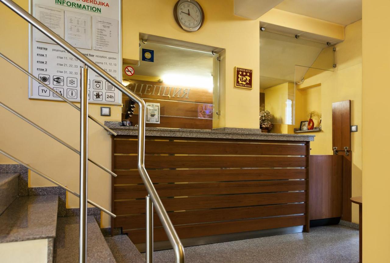 Family Hotel Gerdjika Plovdiv Extérieur photo